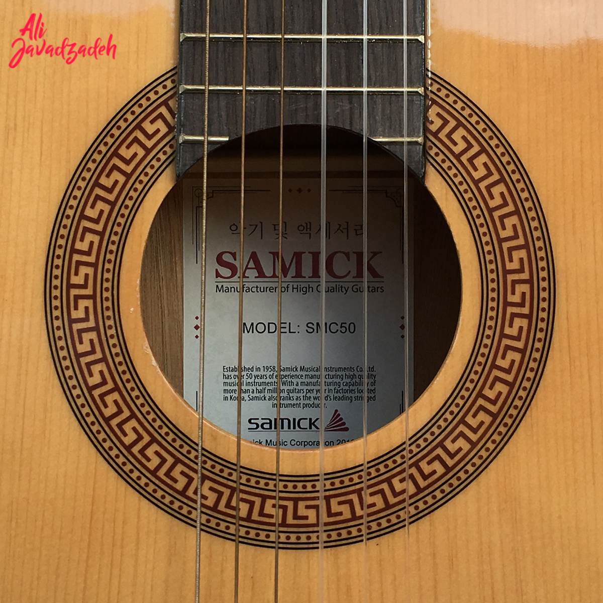 گیتار کلاسیک سامیک مدل SMC50
